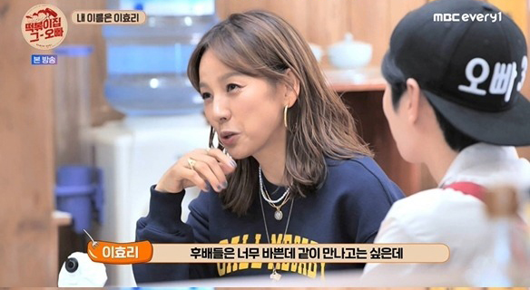 Lee Hyori
