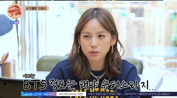 Lee Hyori