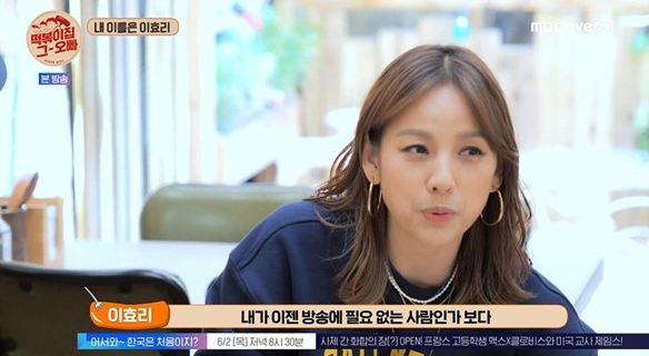 Lee Hyori