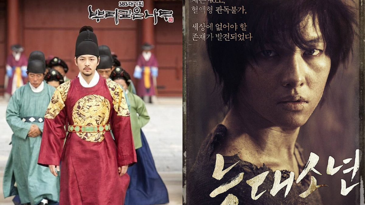 Song Joong Ki