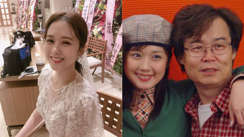 Jang Na-ra