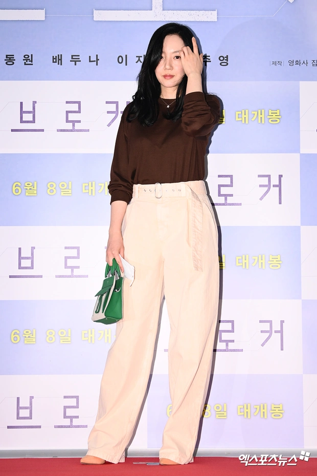 im soo jung
