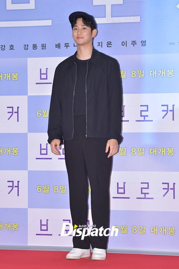 Kim Soo Hyun