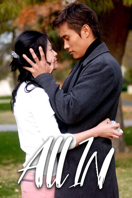song hye kyo all in All Im