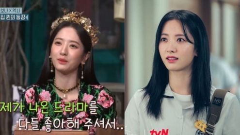 wjsn bona thumbnail