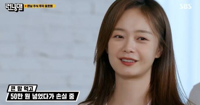 Running Man