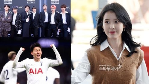 IU BTS thumbnail