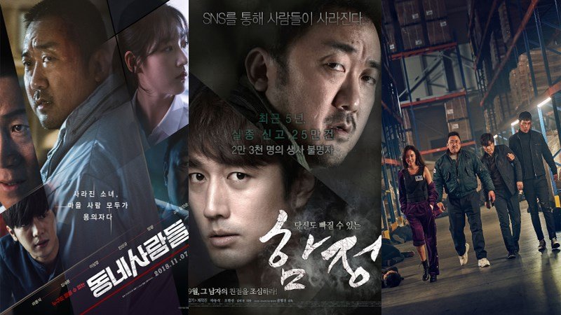 ma dong seok 06062022 thumbnail