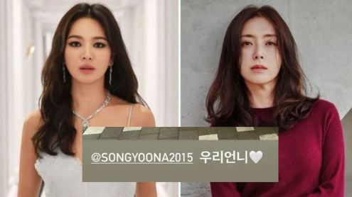 song yoon ah - song hye kyo thumbnail