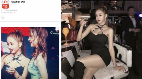 song ji a