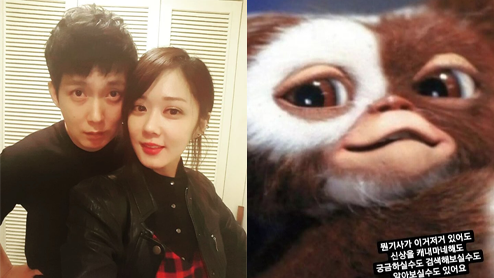 jang nara jang sung won