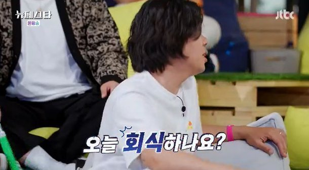 Lee Sang Soon