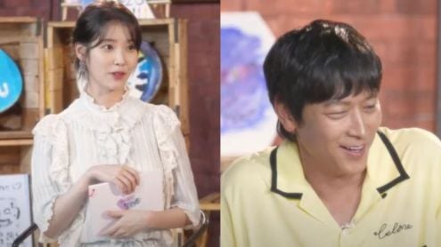 iu kang dong won thumbnail