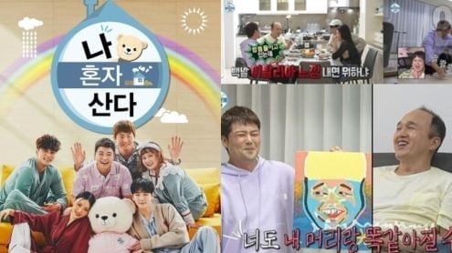 i live alone thumbnail
