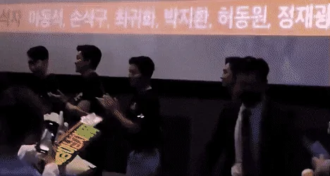 son seok goo