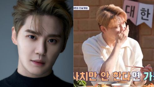 kim jun su thumbnail