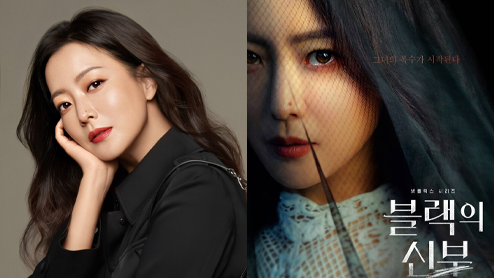 Kim Hee-sun