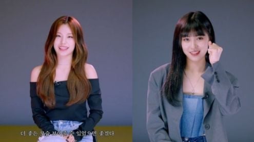 itzy yeji - ryujin thumbnail