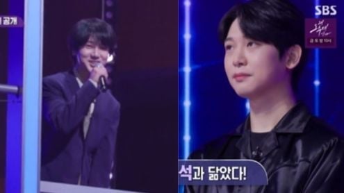 suju yesung thumbnail