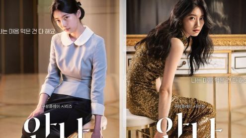 suzy anna thumbnail