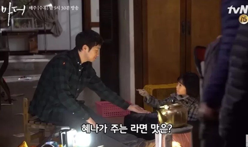 son seok gu mother