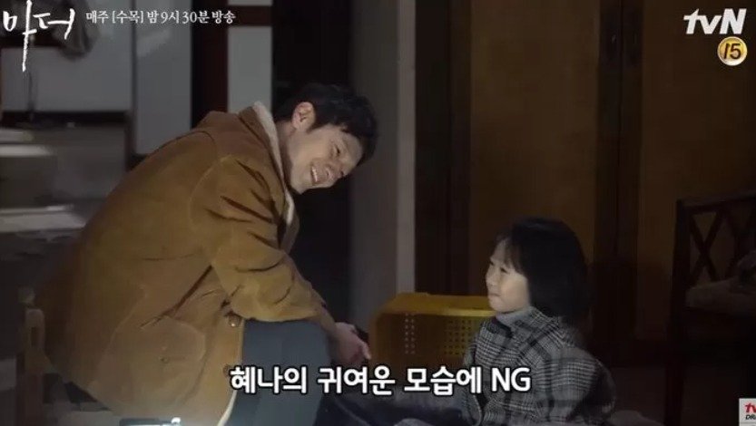 son seok gu mother