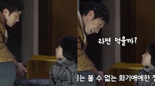 son seok gu mother thumbnail