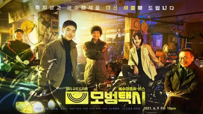 Taxi Drivers 2