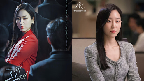 Seo Hyun-jin