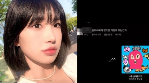 choi jun hee thumbnail