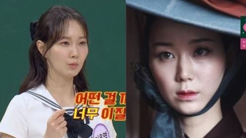 lee yoo young thumbnail