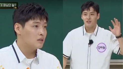 kang ha neul thumbnail