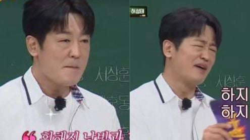 heo sung tae thumbnail