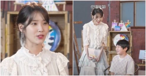 iu youtube channel thumbnail