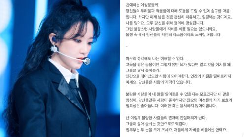 shuhua thumbnail