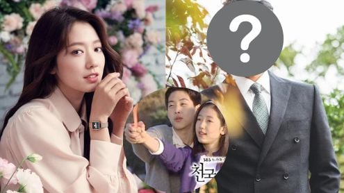 park shin hye baek sung hyun thumbnail