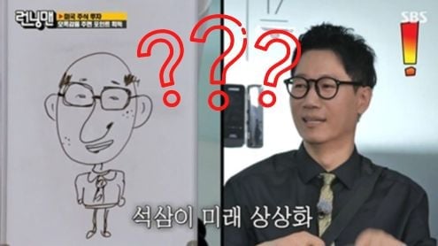 running man thumbnail