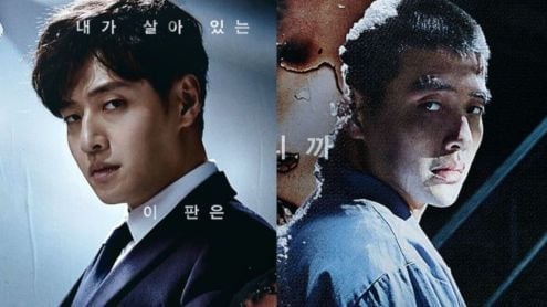 kang ha neul insider thumbnail