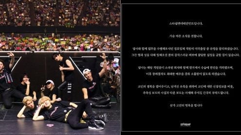monsta x thumbnail