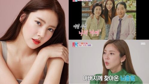 Son Dam bi thumbnail