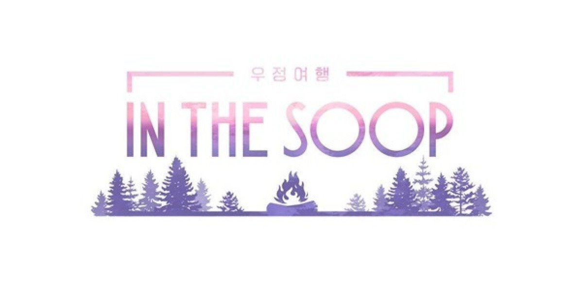 In The Soop: Friendship Travel