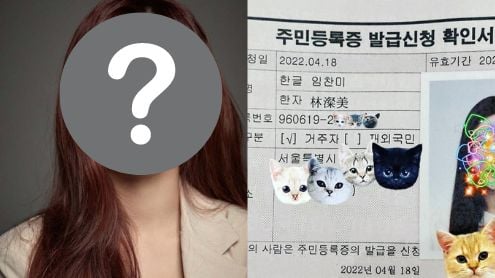 chanmi thumbnail