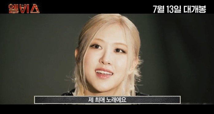 Rose Blackpink