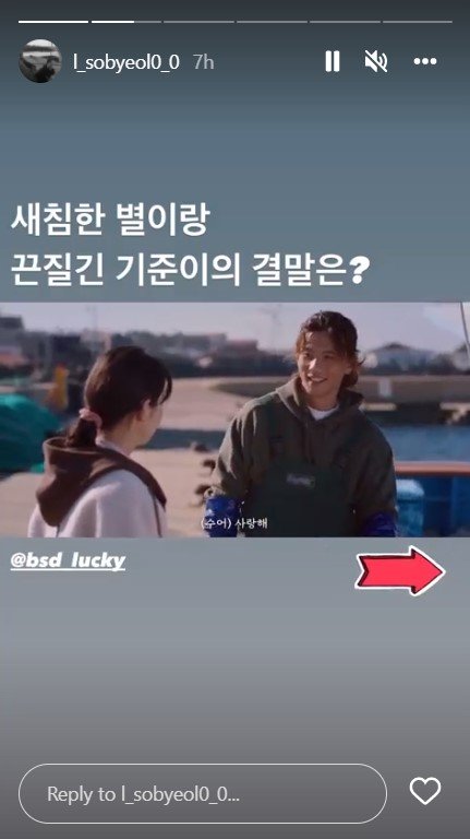 Lee So-byul