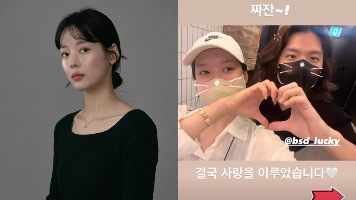 Lee So-byul