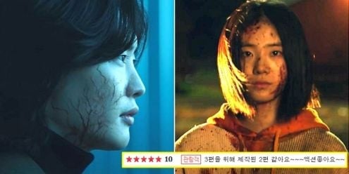the witch 2 thumbnail