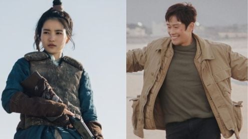 kim tae ri lee byung hun thumbnail