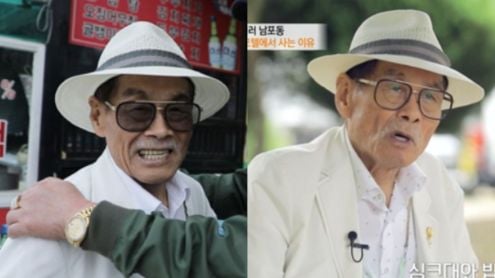 nam po dong thumbnail