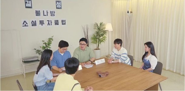 BTOB Eun-kwang