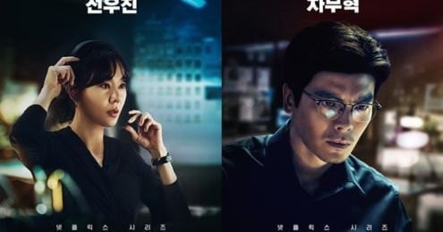 money heist korea thumbnail